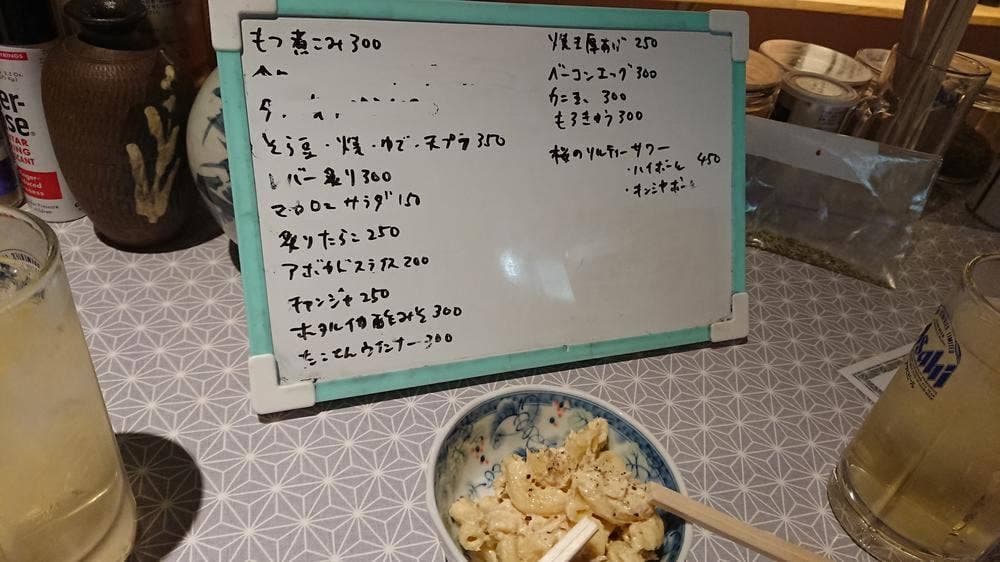 タナカ コーリング