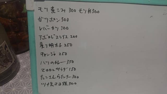 タナカ コーリング - サブ画像1
