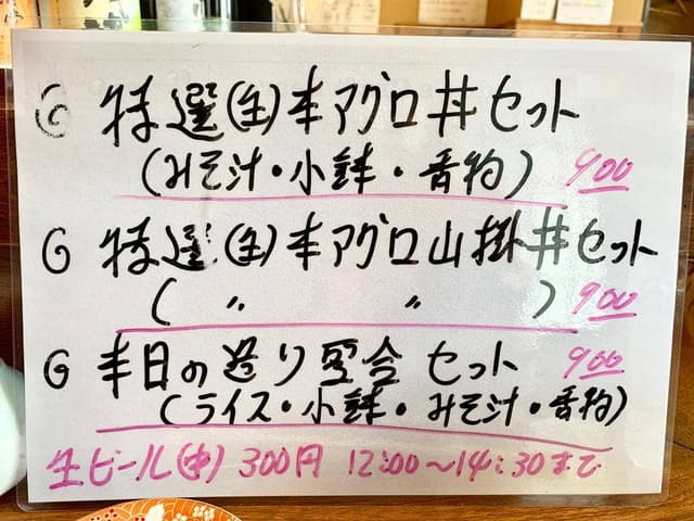 海鮮居酒屋 八丁堀 - サブ画像1