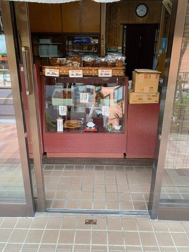 煎餅宮田屋 - サブ画像2