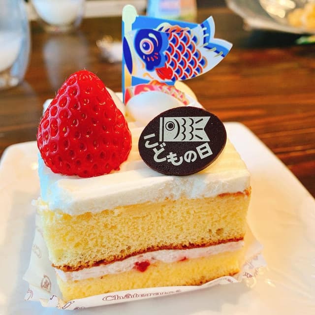 シャトレーゼ 松本庄内店 - サブ画像2