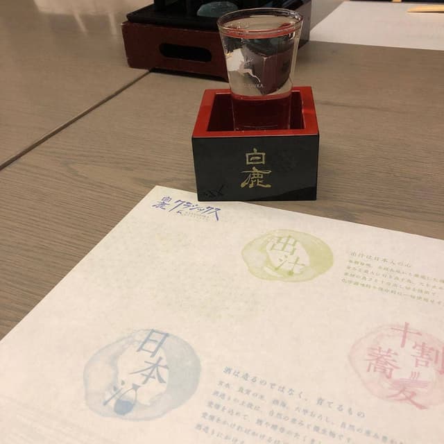 白鹿クラシックス - サブ画像3