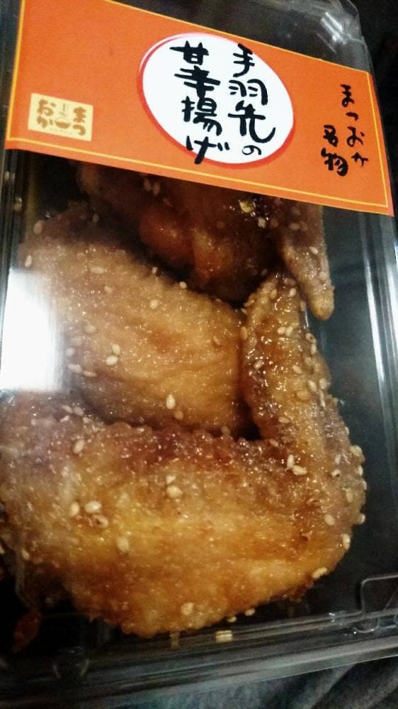お惣菜のまつおか 東武船橋店 - サブ画像1