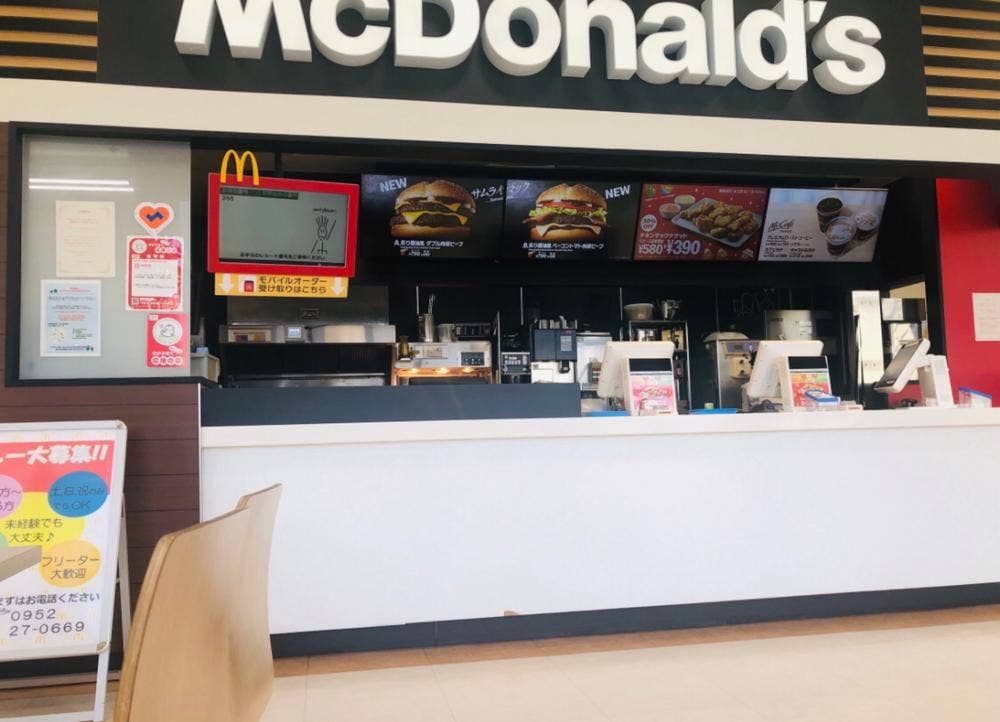 マクドナルド 佐賀ミスターマックス店