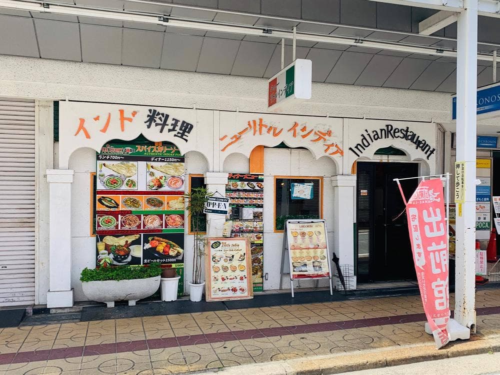 ニューリトルインディア豊中店