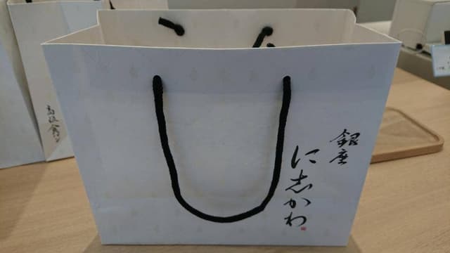 銀座に志かわ 阪急池田店 - サブ画像2