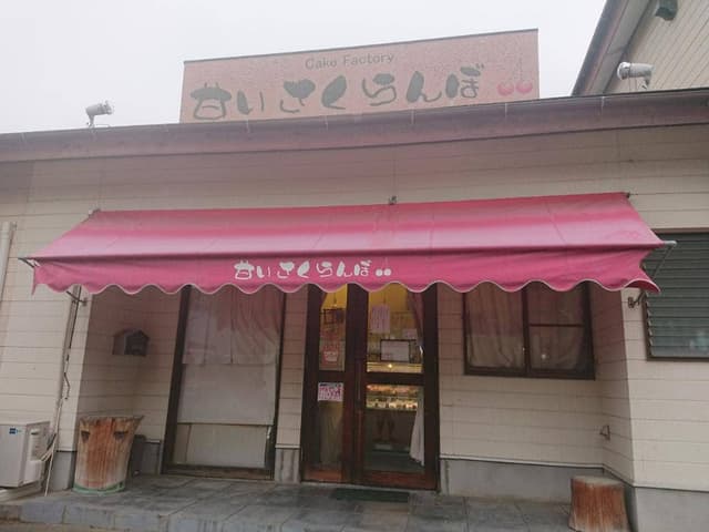 甘いさくらんぼ - サブ画像1