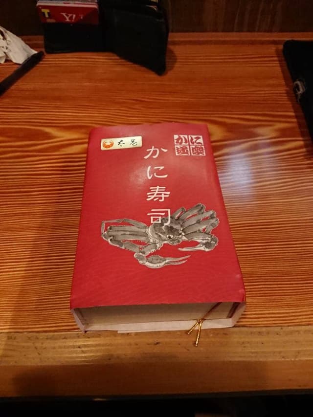 かに道楽 京都本店 - サブ画像3