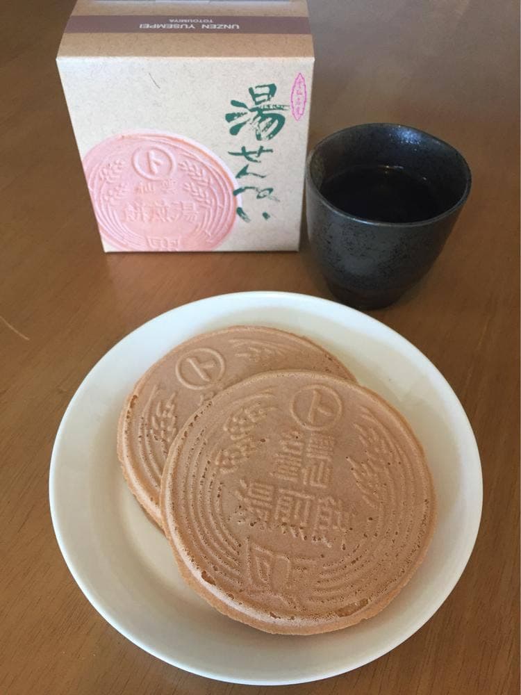 遠江屋