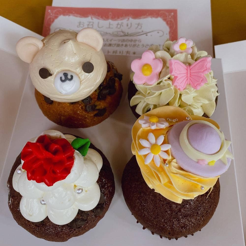SALLY'S CUP CAKE