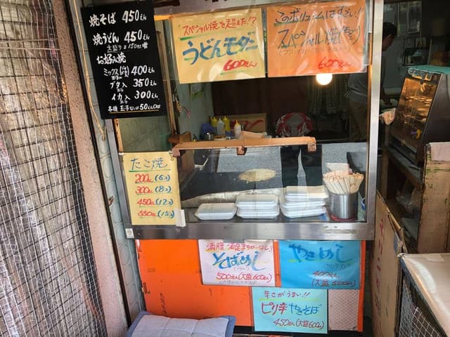 さがら商店 - サブ画像1