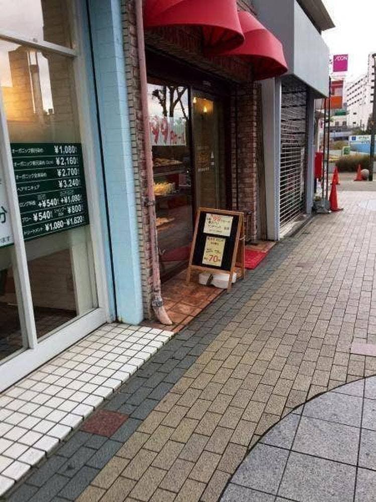 ベークショップブランチ