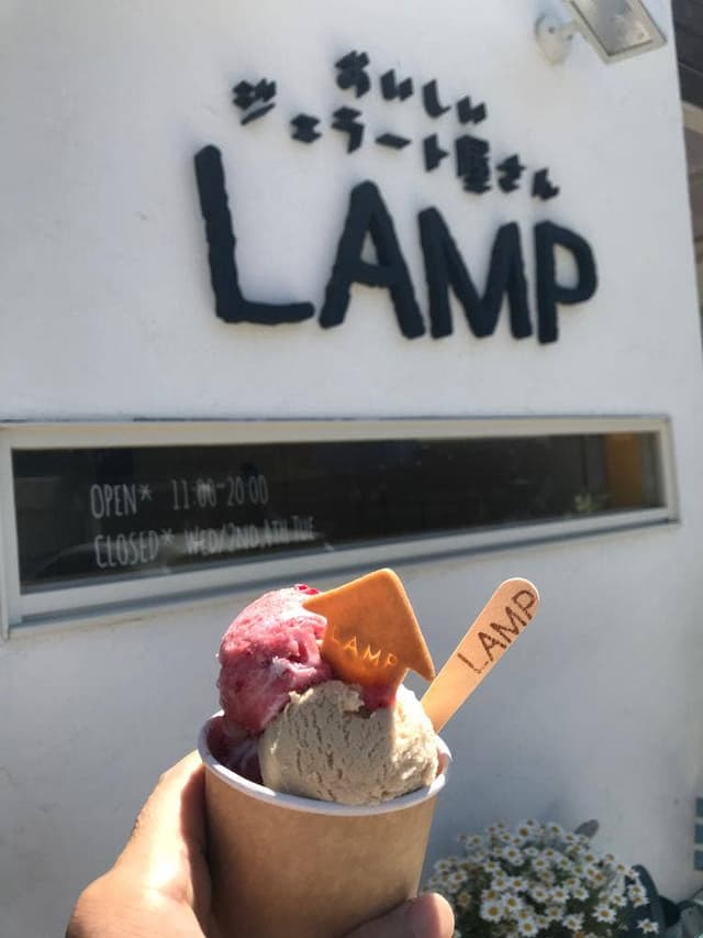 おいしいジェラート屋さん LAMP - サブ画像1