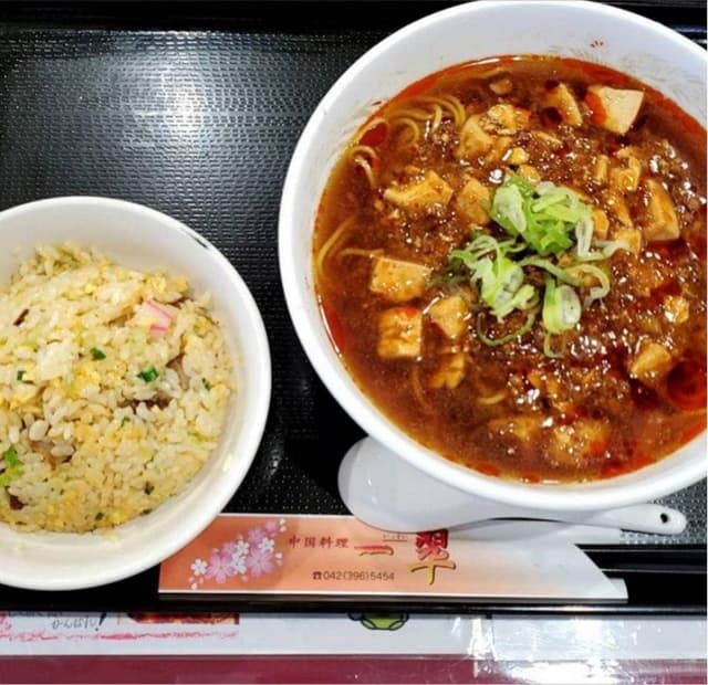 中華料理 一翠 - サブ画像2