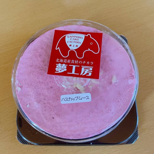 夢工房 - サブ画像1