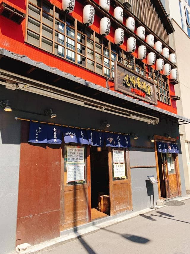 九州居酒屋 いちばんや - サブ画像3