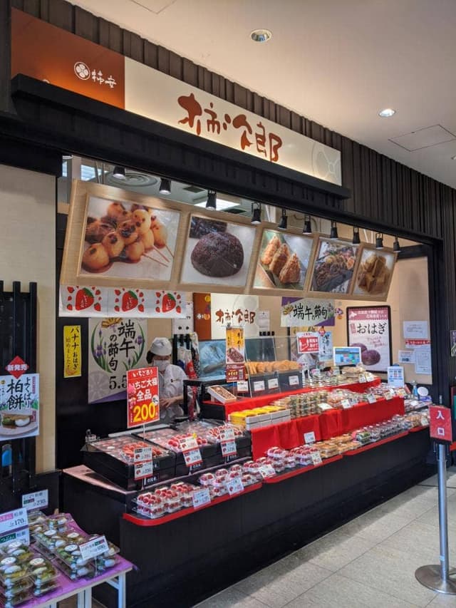 柿安 柿次郎 パサール守谷SA上り - サブ画像1