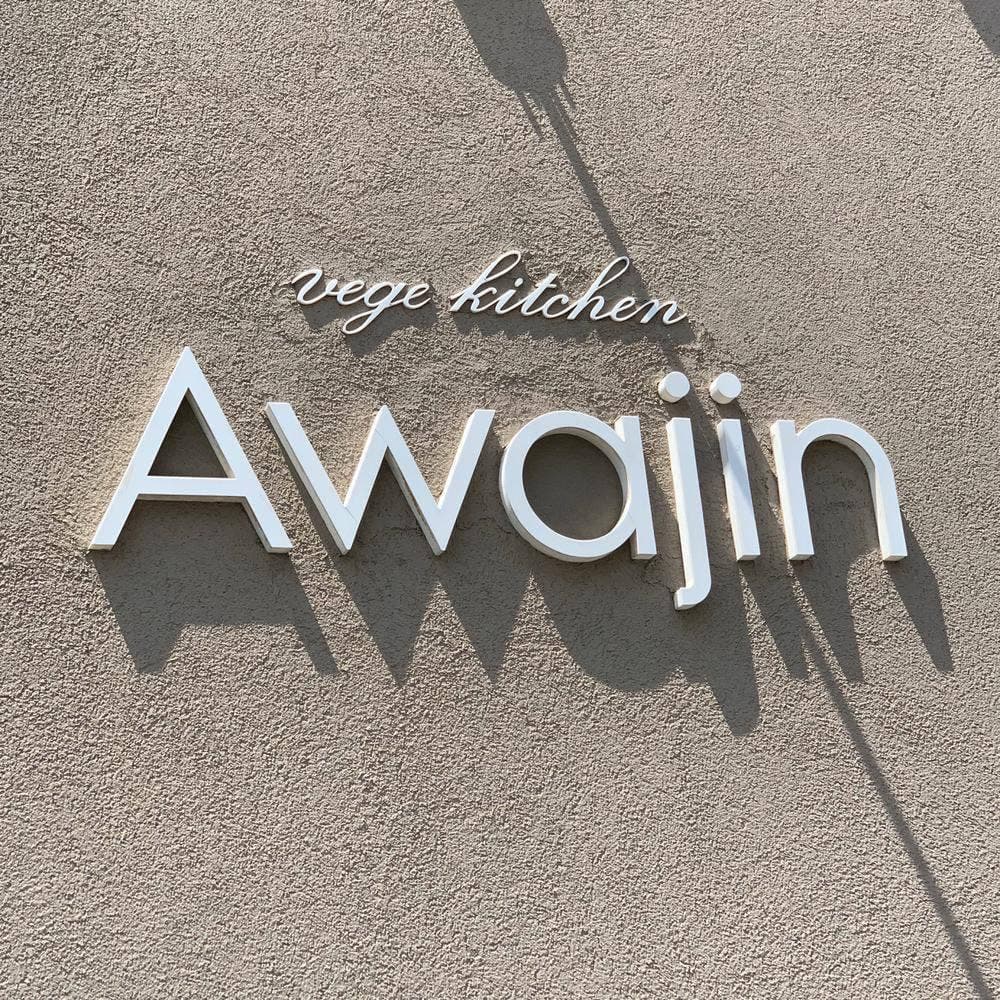 vege kitchen Awajin