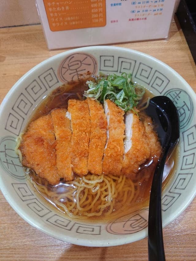 藤正亭 - サブ画像1