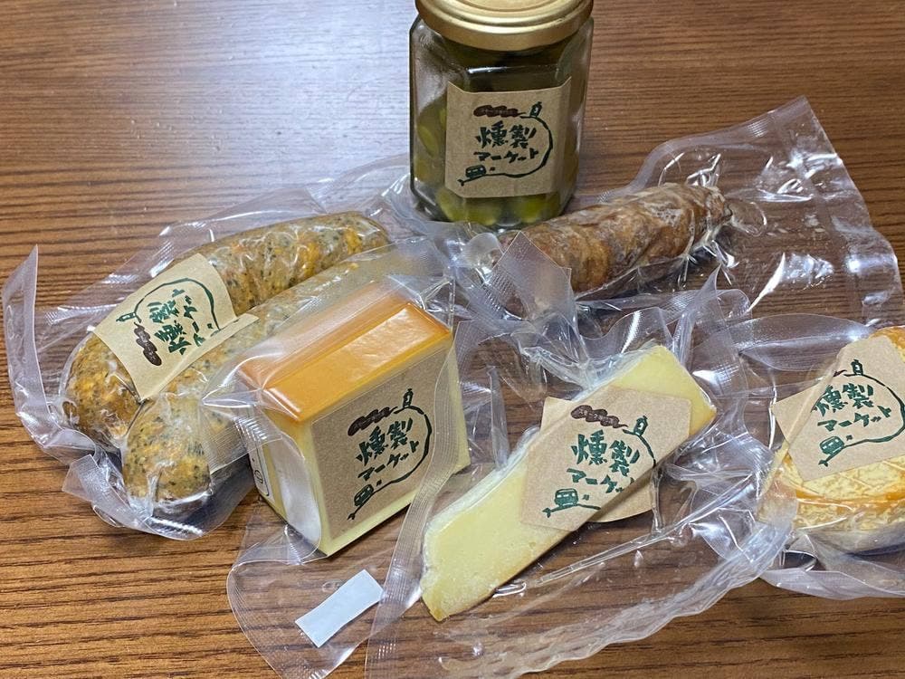 燻製マーケット