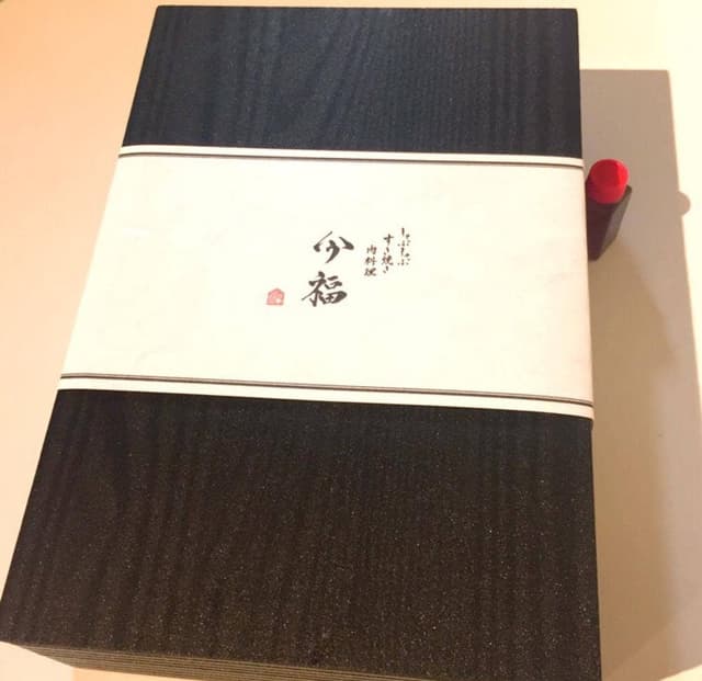 今福 - サブ画像3