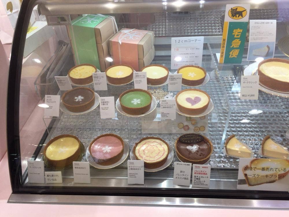 サクラスイーツ＆ポエム マリエとやま店