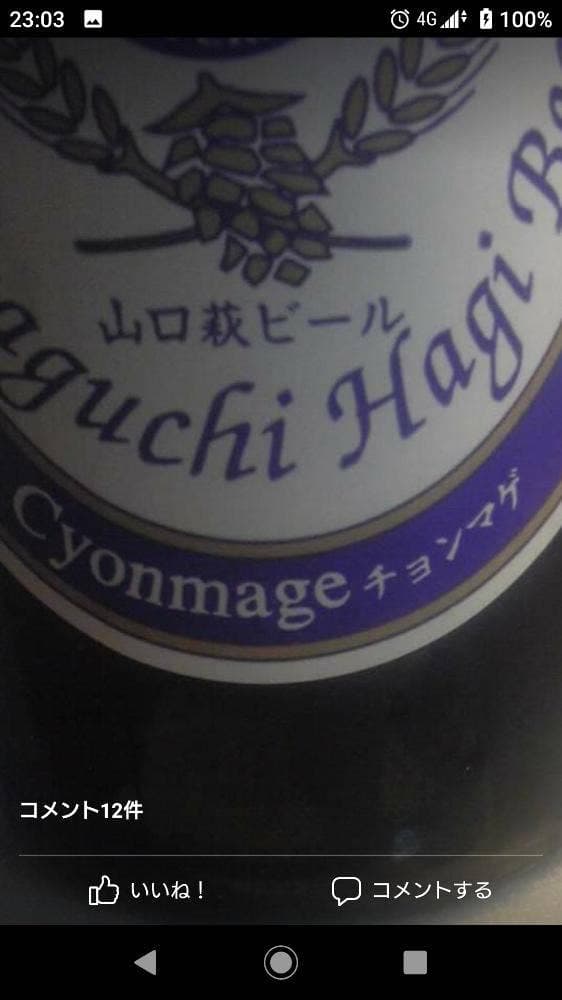 道の駅 萩往還公園 - サブ画像2