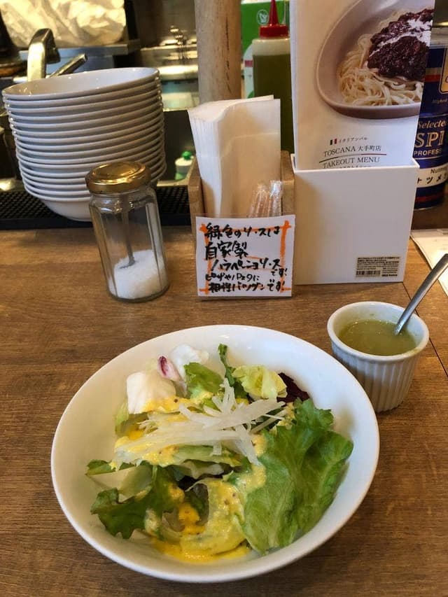 トスカーナ大手町店 - サブ画像1