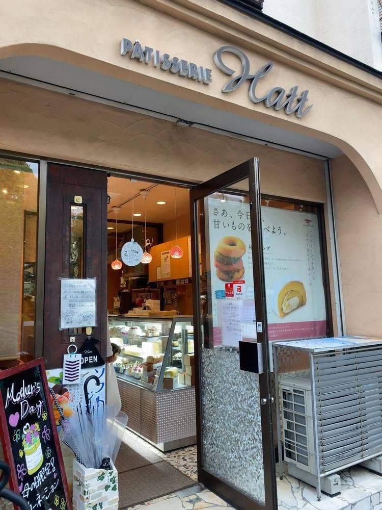パティスリーハット