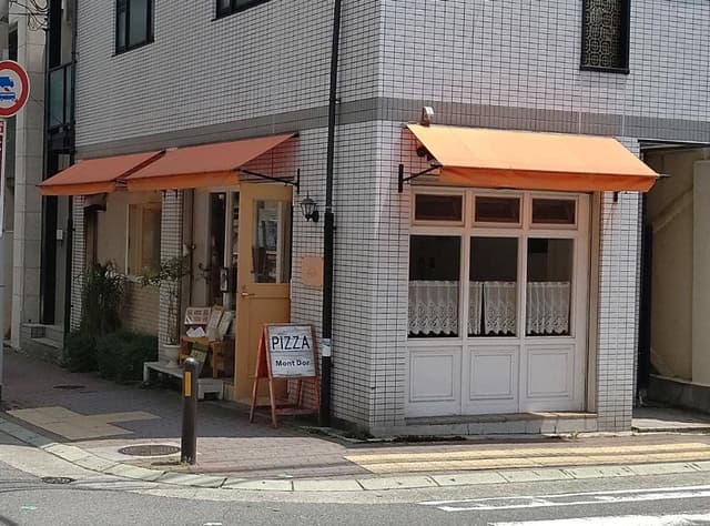 Pizzeria Mont D'or - サブ画像1