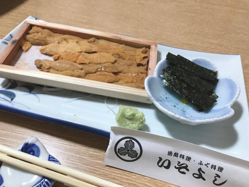 いそよし