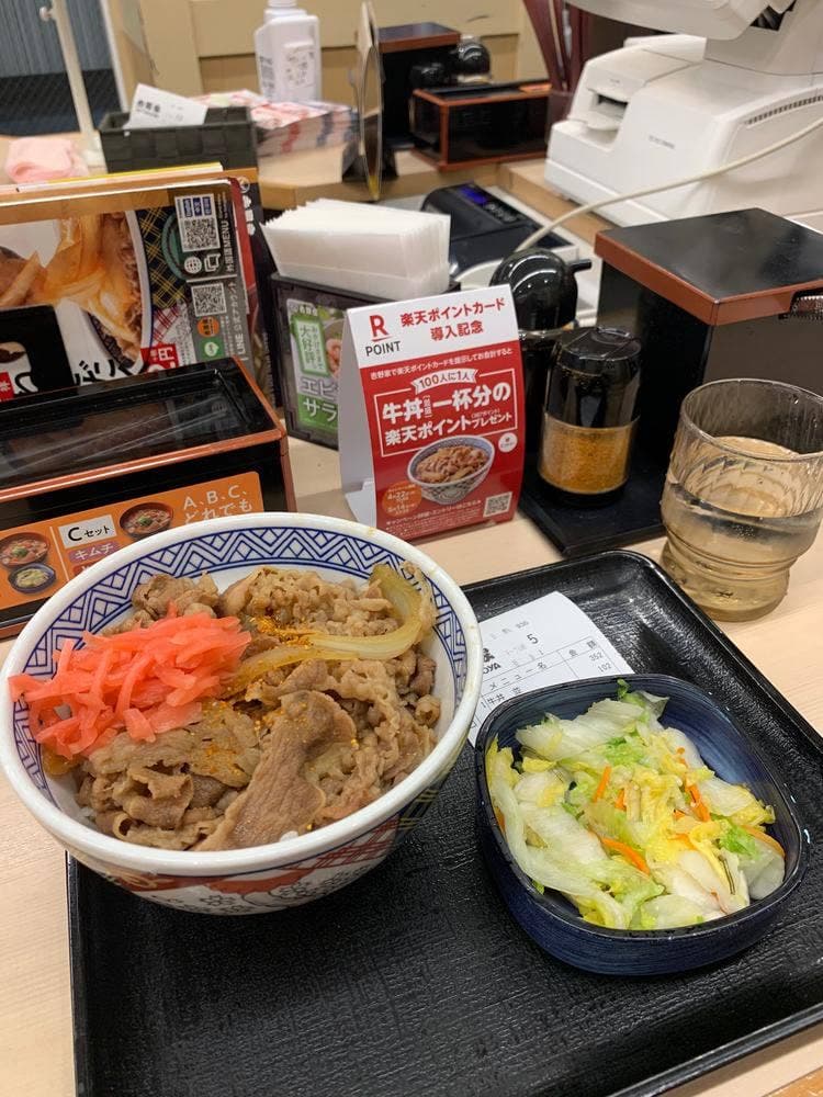 吉野家 西新宿8丁目店