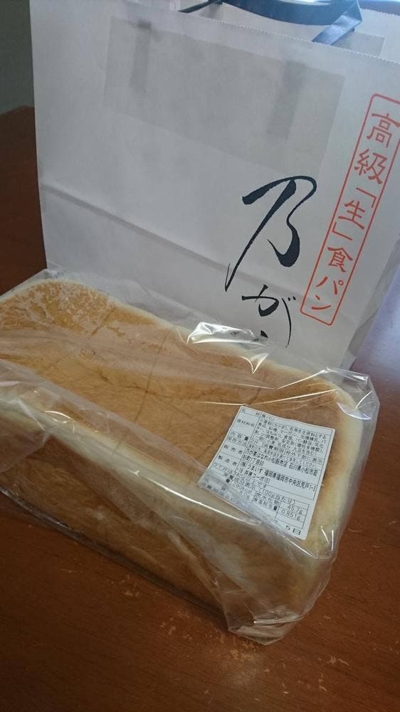 乃が美 はなれ 小松販売店 - サブ画像2
