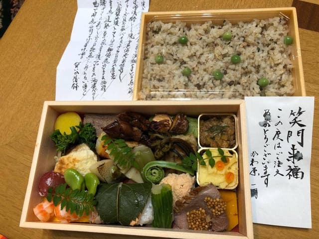 かわ原 - サブ画像1