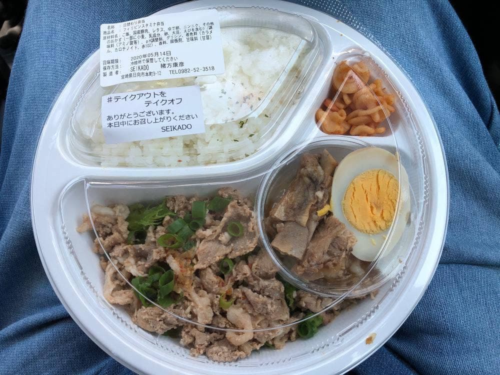 清香堂