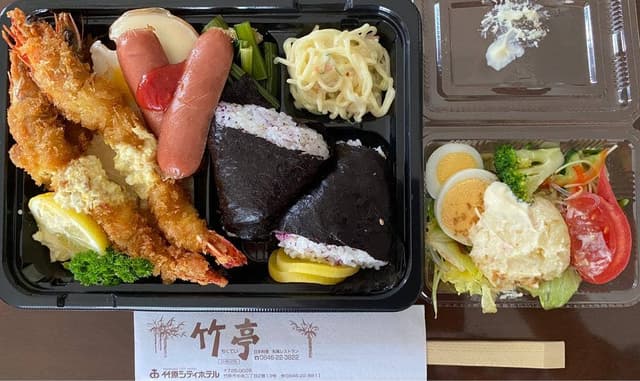 レストラン 竹亭 - サブ画像1