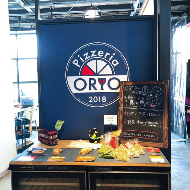 Pizzeria ORTO - サブ画像2