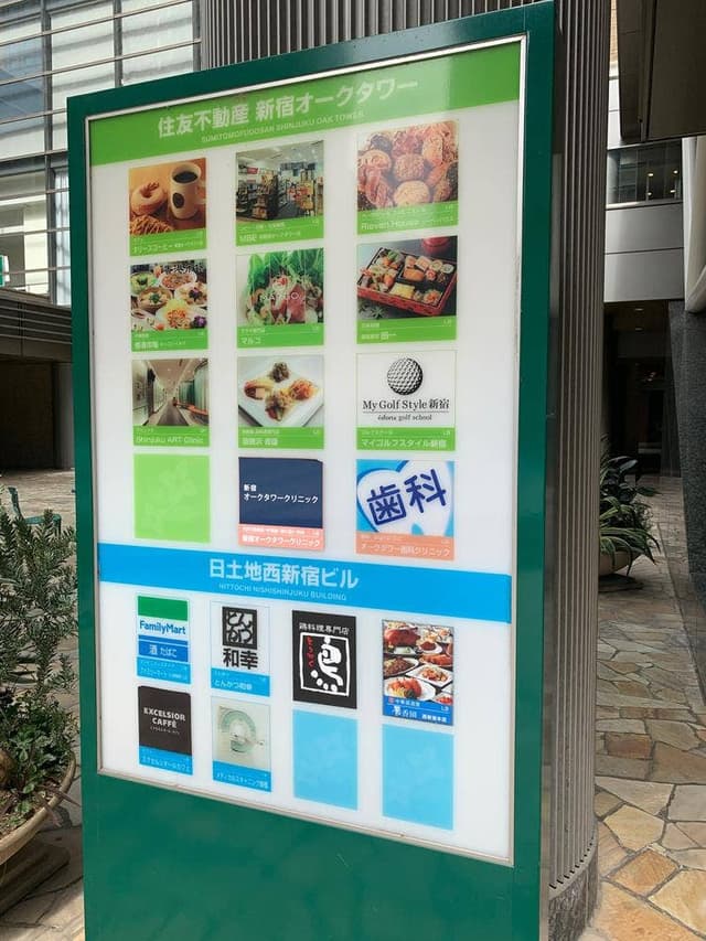 タリーズコーヒー 新宿オークタワー店 - サブ画像2