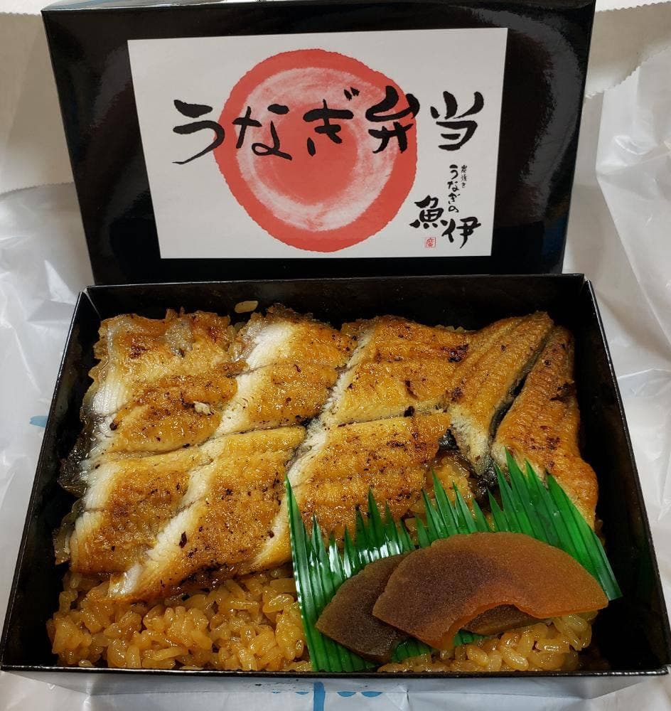 魚伊 阪急うめだ本店