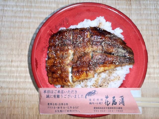 花菖蒲 - サブ画像1