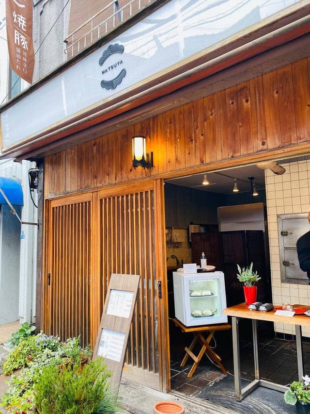 浅草鳥越おかず横丁 松屋 - サブ画像1