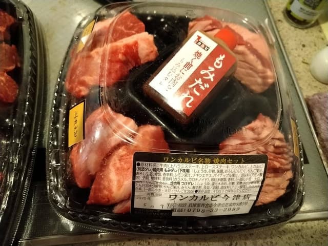 ワンカルビ 今津店 - サブ画像2