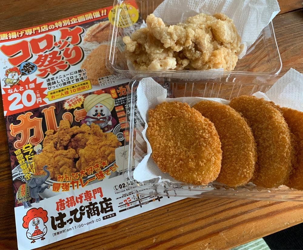 唐揚げ専門 はっぴ商店 女池店