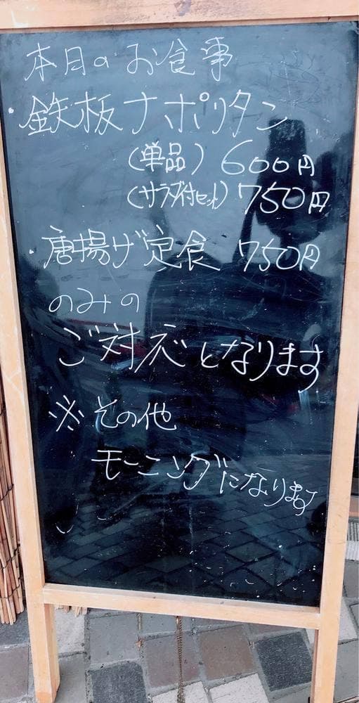 おんさい - サブ画像3