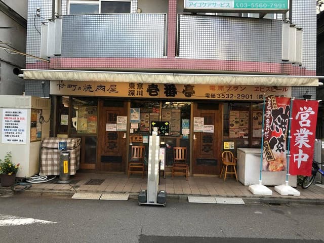 東京深川 壱番亭 - サブ画像3