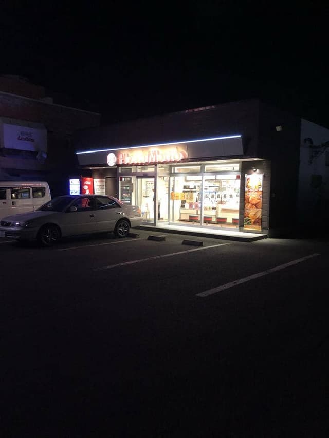 ほっともっと 山形寿町店 - サブ画像1