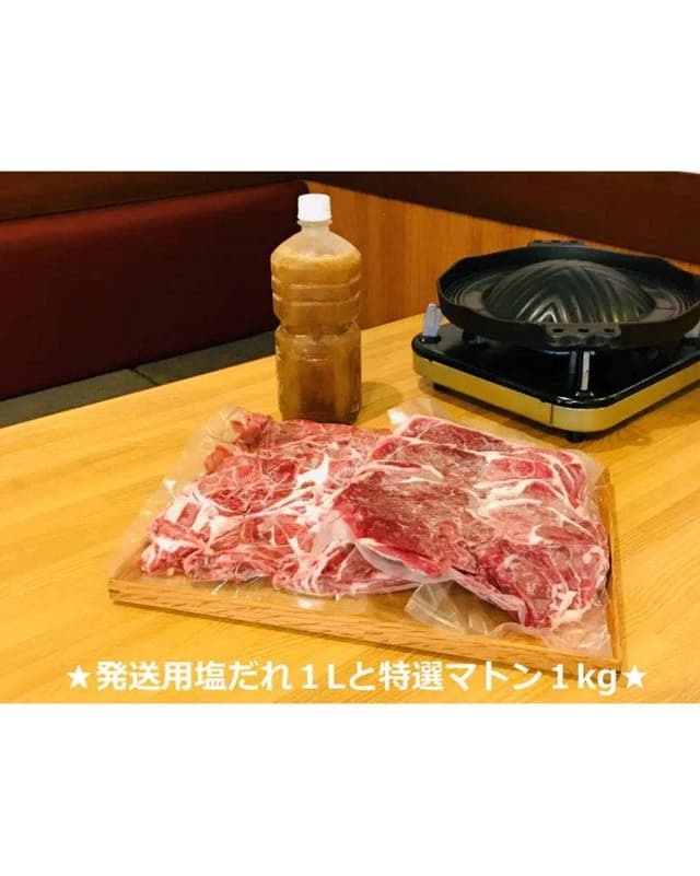 羊肉専門店 ジンギスカン いろ葉 - サブ画像2