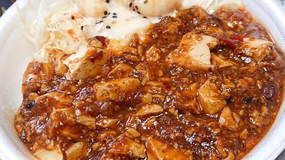 易福菜館