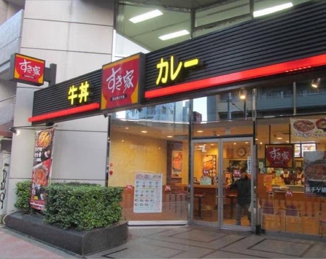 すき家 西新宿五丁目駅前店 - サブ画像1