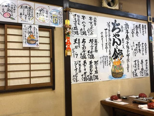 ふる里 - サブ画像2